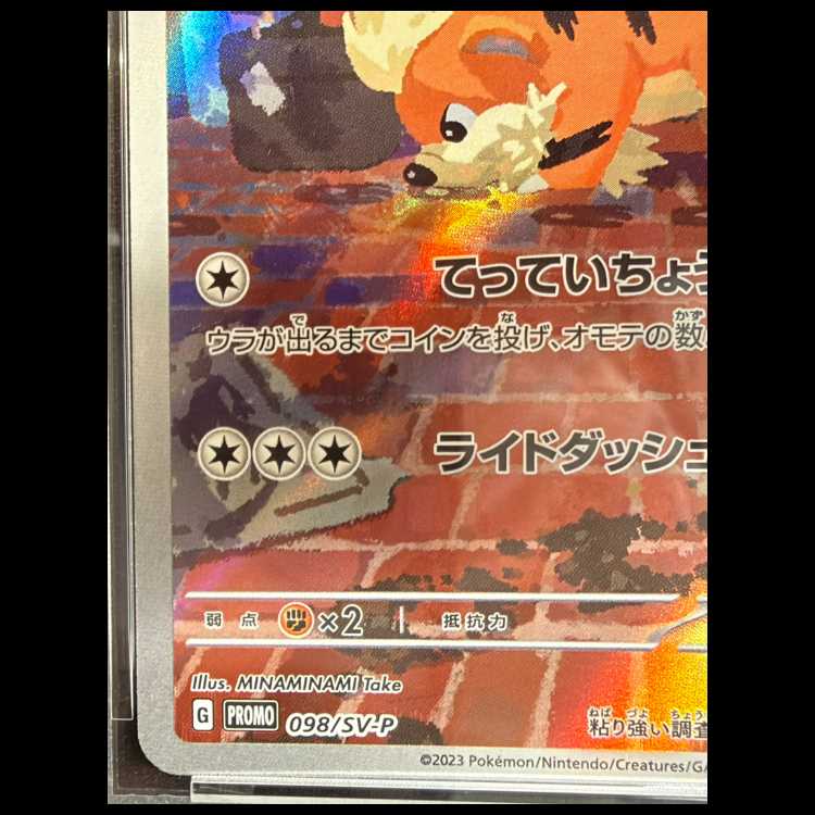 [PSA10] Detective Pikachu Promo PROMO 098/SV-P 1枚