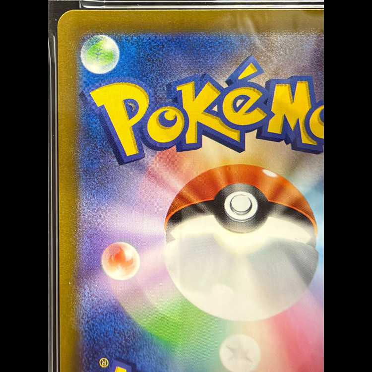 [PSA10] Detective Pikachu Promo PROMO 098/SV-P 1枚