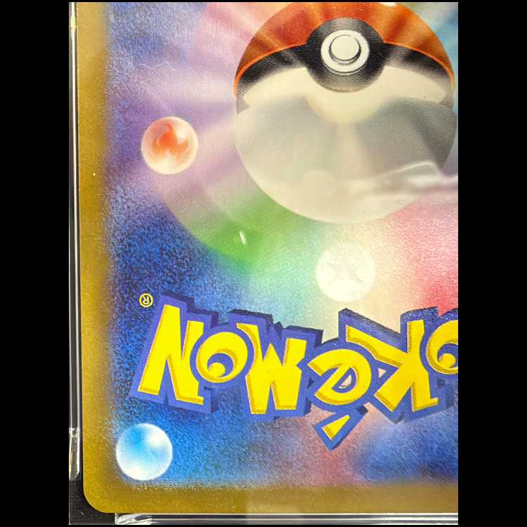 [PSA10] Detective Pikachu Promo PROMO 098/SV-P 1枚