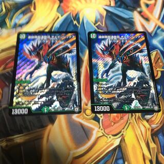 連鎖類超連鎖目 チェインレックス