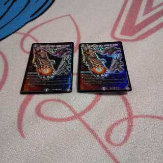 絶望と反魂と滅殺の決断(パーフェクト・ダークネス)