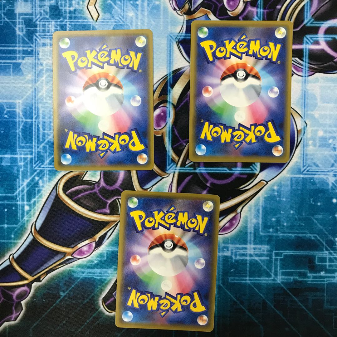 レシラム&ゼクロムGX ×3