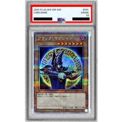 PSA10鑑定済〕ブラックマジシャン(6正面/陣背景)【クォーター