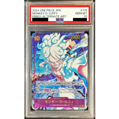 [PSA10 Certified] Monkey D. Luffy (Parallel / Illust: Tacchan) [SEC/P] {OP05-119} 1枚