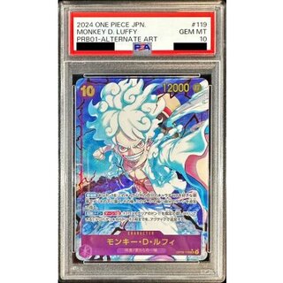 [PSA10 Certified] Monkey D. Luffy (Parallel / Illust: Tacchan) [SEC/P] {OP05-119} 1枚