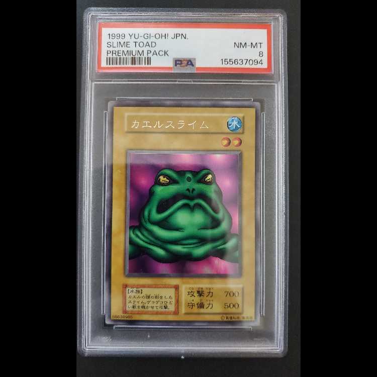 [PSA8] Yu-Gi-Oh! Slime Toad (Updated from: Frog the Jam) First Edition, Silver Text, Error Card, Premium Pack 1 1枚
