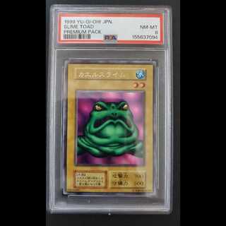 遊戯王初期のカード販売・通販 | magi