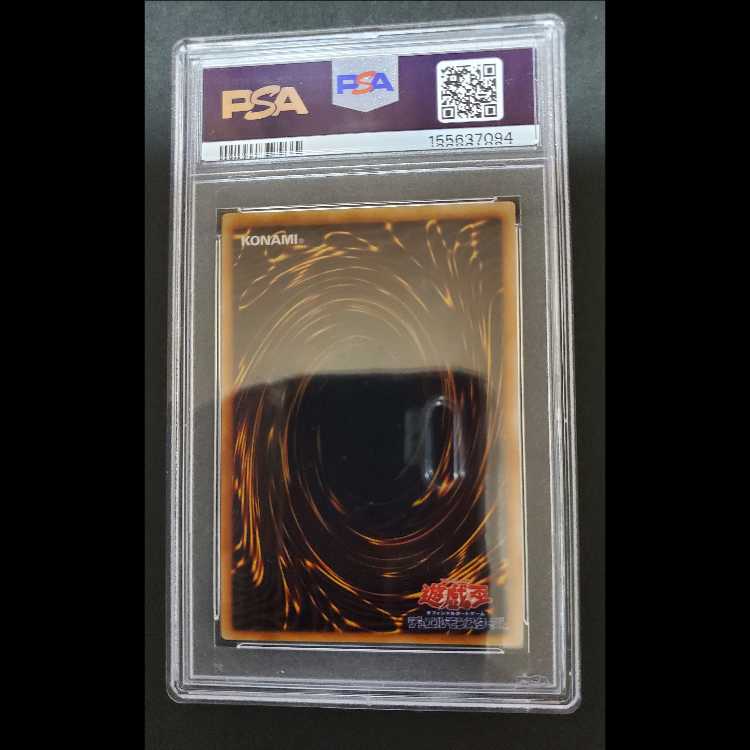 [PSA8] Yu-Gi-Oh! Slime Toad (Updated from: Frog the Jam) First Edition, Silver Text, Error Card, Premium Pack 1 1枚