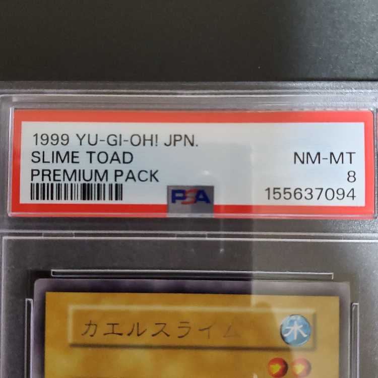 [PSA8] Yu-Gi-Oh! Slime Toad (Updated from: Frog the Jam) First Edition, Silver Text, Error Card, Premium Pack 1 1枚