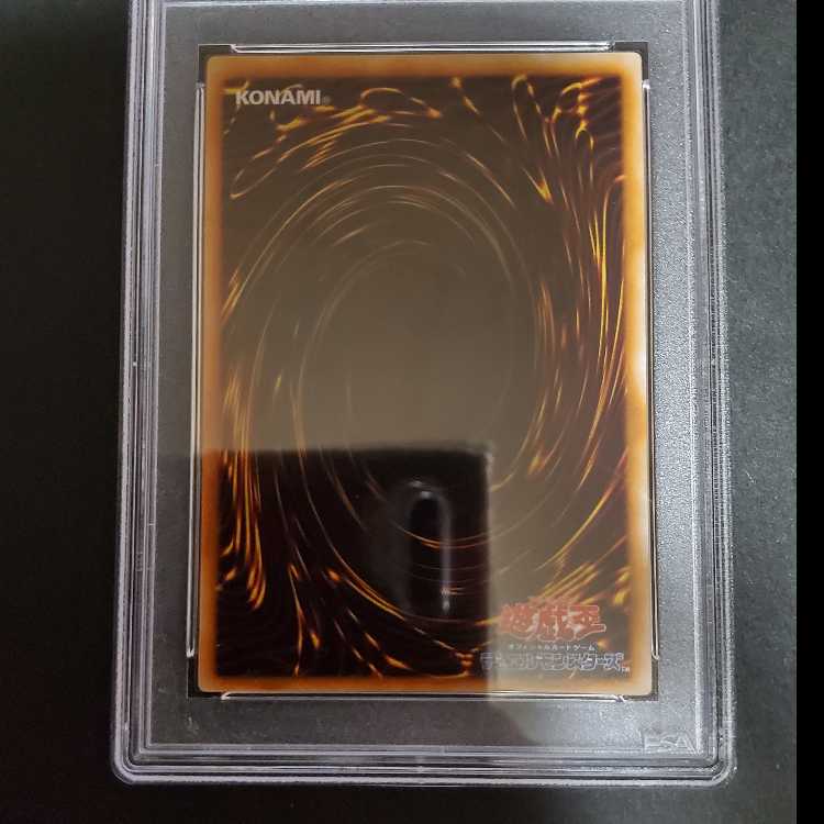 [PSA8] Yu-Gi-Oh! Slime Toad (Updated from: Frog the Jam) First Edition, Silver Text, Error Card, Premium Pack 1 1枚