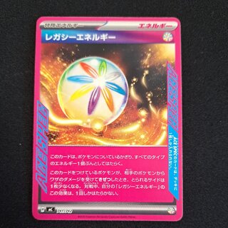 ノーマル仕様 ノーマル仕様 レガシーエネルギー TD 741/742 1枚