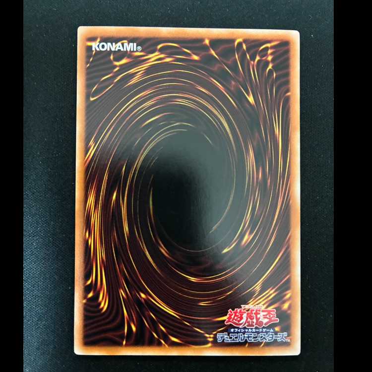 ＃　“罪宝狩りの悪魔” R　AGOV-JP054 1枚