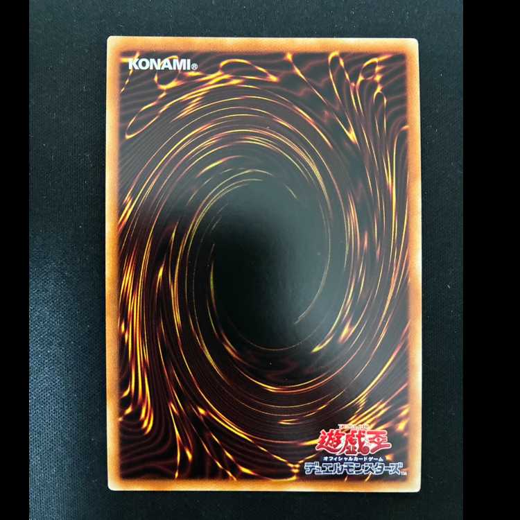 ＃　WW-ダイヤモンド・ベル シークレットレア JP043 1枚