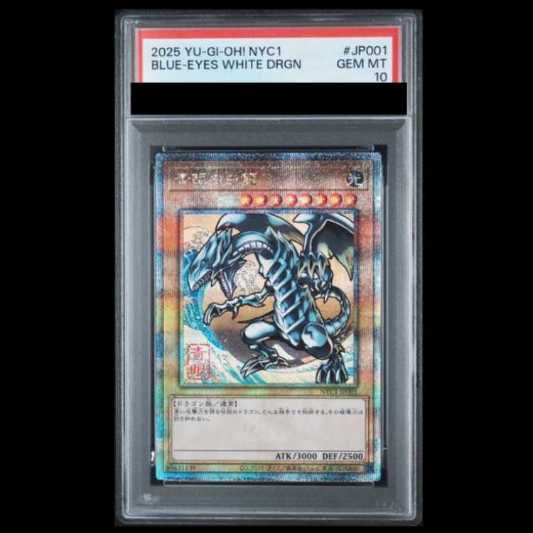 【PSA10】青眼の白龍 (浮世絵風/切手セット) [25th] {NYC1-JP001} 1枚