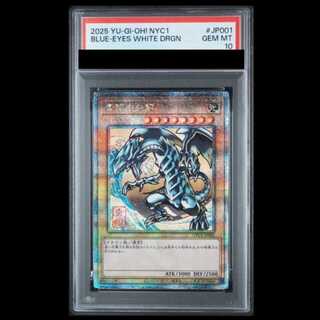 【PSA10】青眼の白龍 (浮世絵風/切手セット) [25th] {NYC1-JP001} 1枚