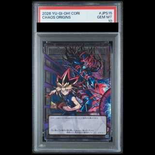 【PSA10】CHAOSORIGINS オーバーフレーム ウルトラレア CORI-JPS15 1枚