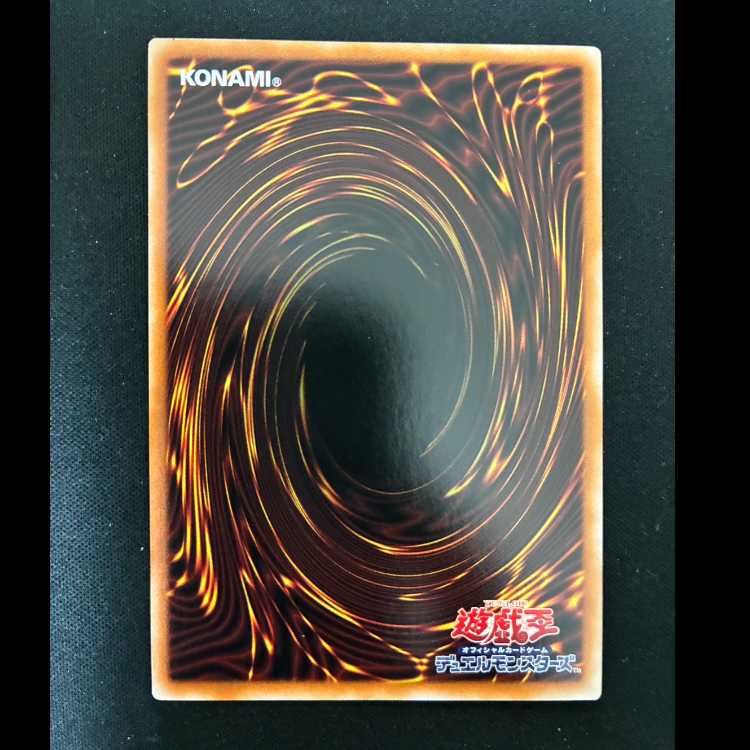 ＃　“罪宝狩りの悪魔” レア AGOV-JP054 1枚