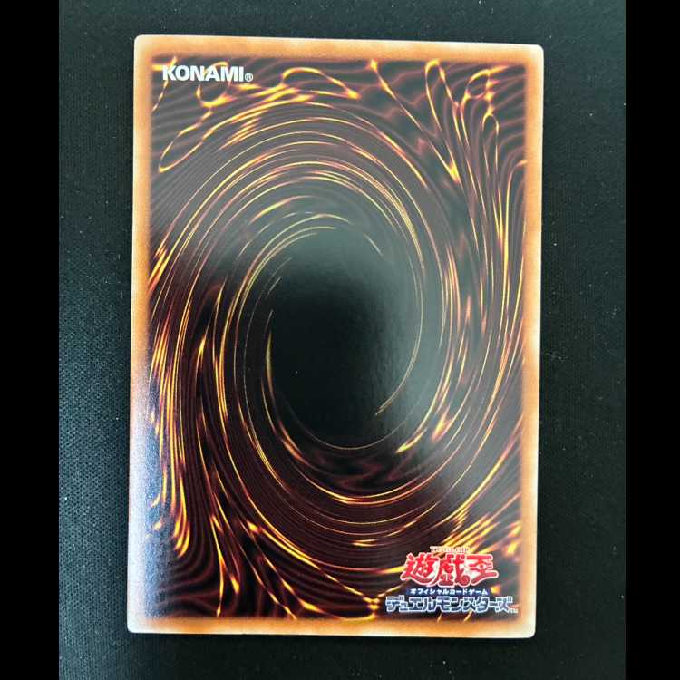 ＃　“罪宝狩りの悪魔” レア AGOV-JP054 1枚