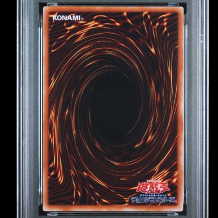 【PSA10】青眼の白龍 プリズマティックシークレットレア LPST-JP003 1枚