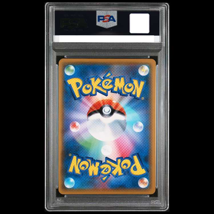 【PSA10】メイ SR 067/049 1枚