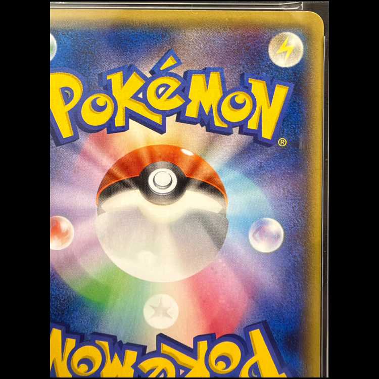 【PSA10】MレックウザEX SR 086/078 1枚