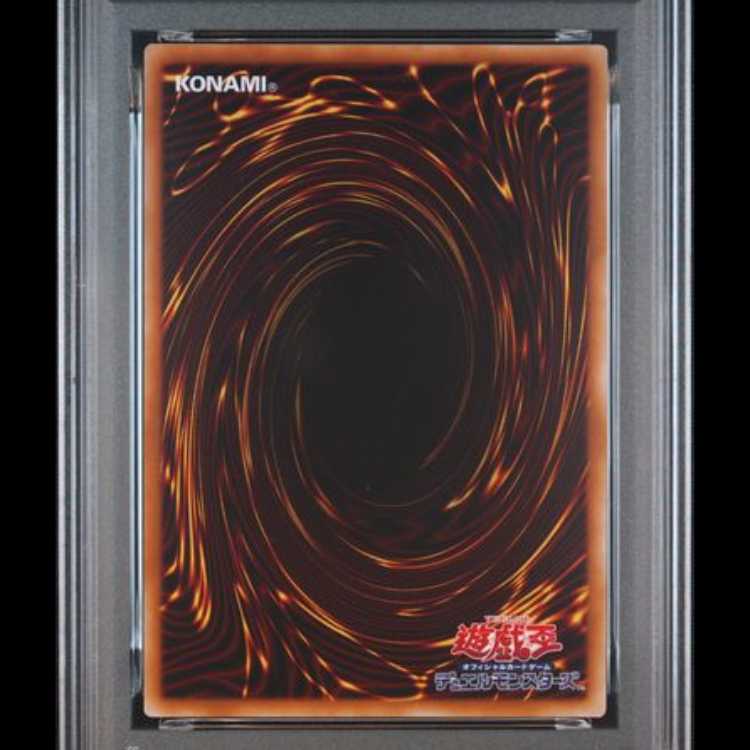 【PSA10】オシリスの天空竜 (SUMI-E BLACK Ver) [ウルトラ] {AW02-JPM01} 1枚