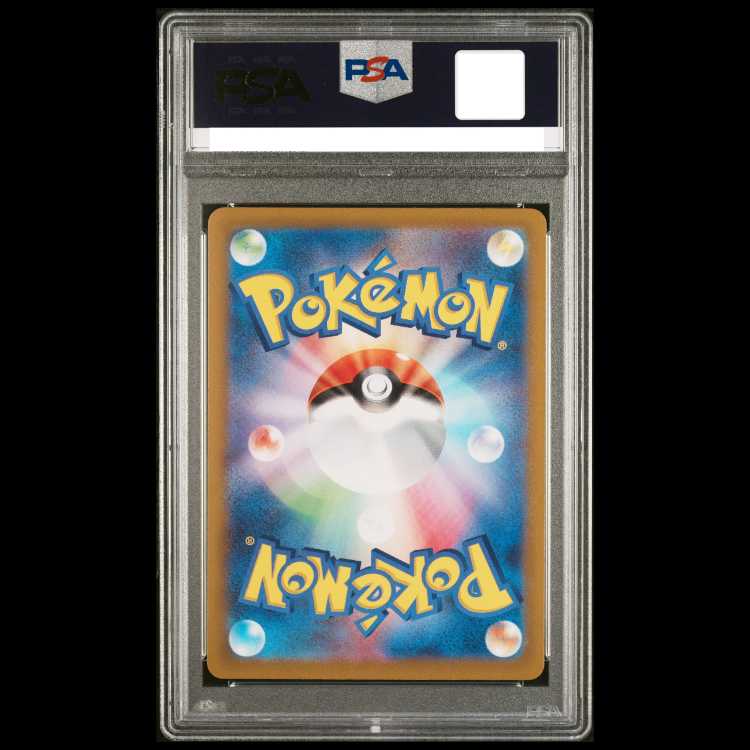 [PSA10] Charizard V SAR 211/172 1枚