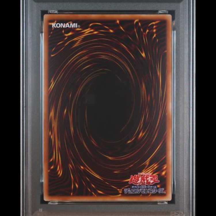 【PSA10】ラーの翼神竜 (SUMI-E BLACK Ver) [ウルトラ] {AW02-JPM03} 1枚