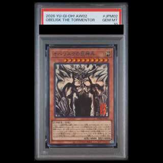 【PSA10】オベリスクの巨神兵 (SUMI-E BLACK Ver) [ウルトラ] {AW02-JPM02} 1枚