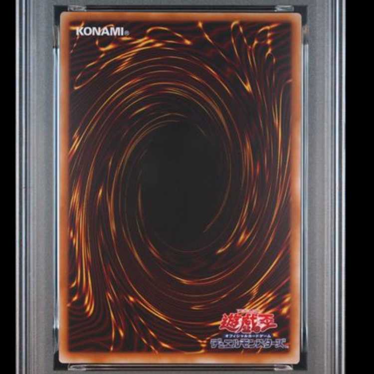 【PSA10】オベリスクの巨神兵 (SUMI-E BLACK Ver) [ウルトラ] {AW02-JPM02} 1枚