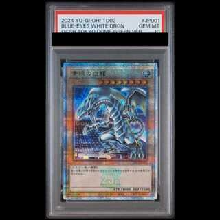 [PSA10] Blue-Eyes White Dragon (TOKYODOME GREEN Ver.) [25th] {TD02-JP001} 1枚