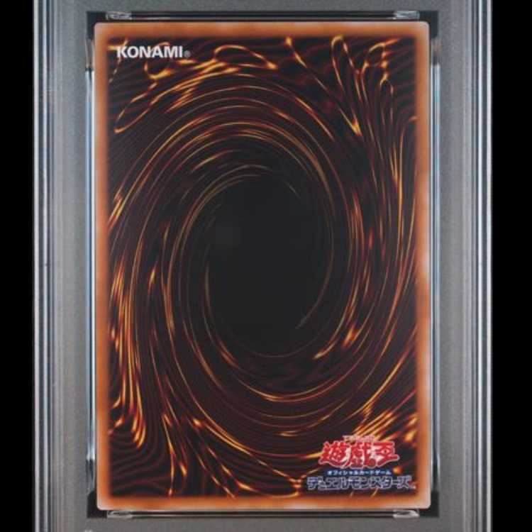 [PSA10] Blue-Eyes White Dragon (TOKYODOME GREEN Ver.) [25th] {TD02-JP001} 1枚