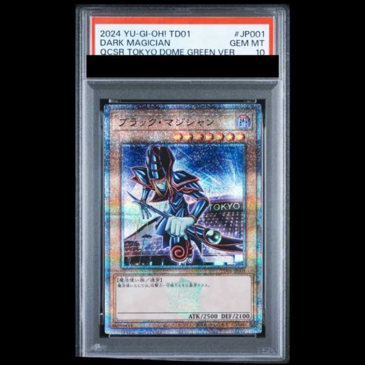 [PSA10] Black Magician (TOKYODOME GREEN Ver.) [25th] {TD01-JP001} 1枚