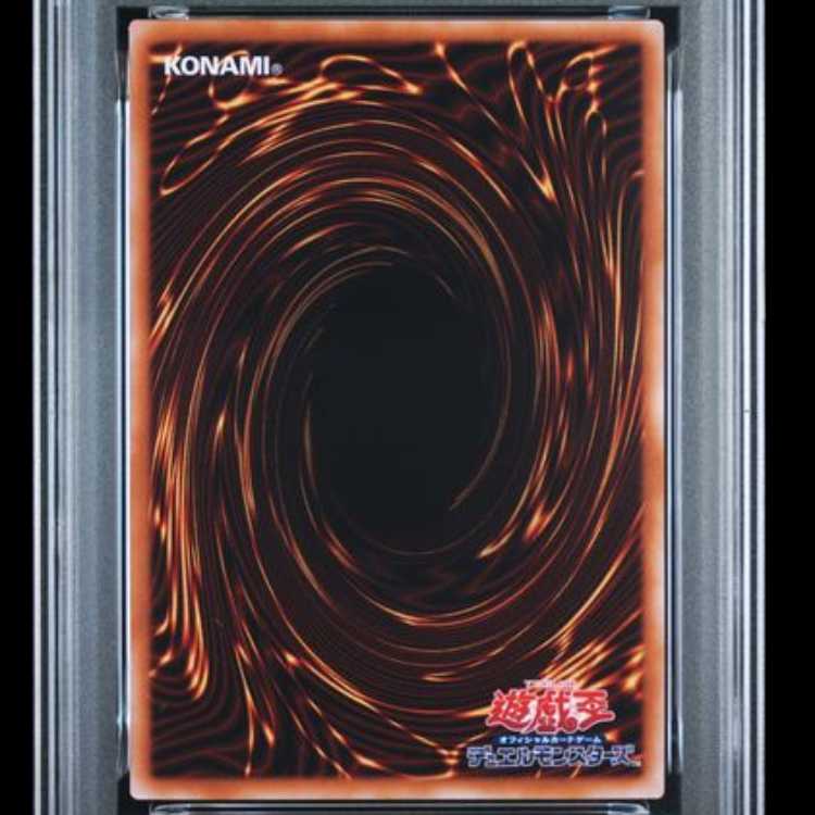 [PSA10] Black Magician (TOKYODOME GREEN Ver.) [25th] {TD01-JP001} 1枚
