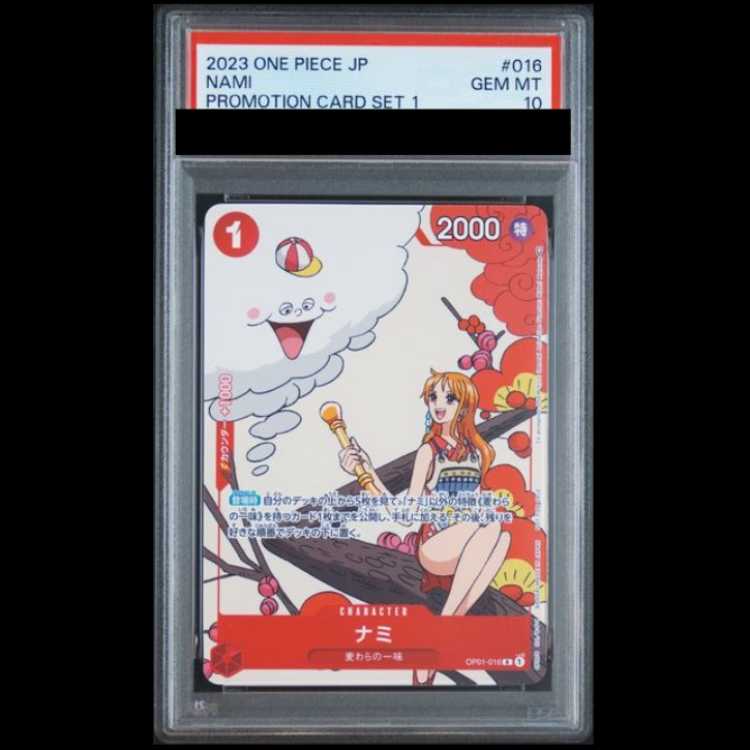 [PSA10] Nami (Illustration: Midori Matsuda) [R] {OP01-016} 1枚