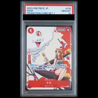 [PSA10] Nami (Illustration: Midori Matsuda) [R] {OP01-016} 1枚