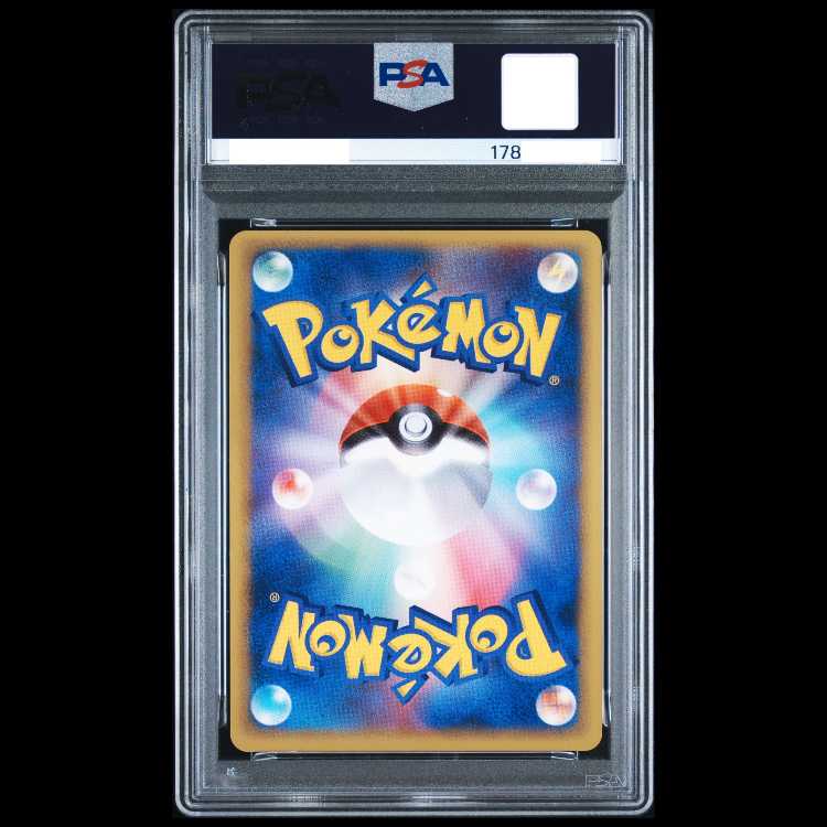 [PSA8] Charizard δ (Delta) ☆ (Star) ☆ 052/068 1枚