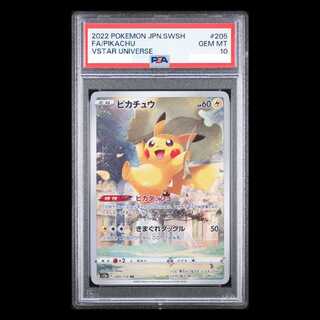 [PSA10] Pikachu AR 205/172 1枚