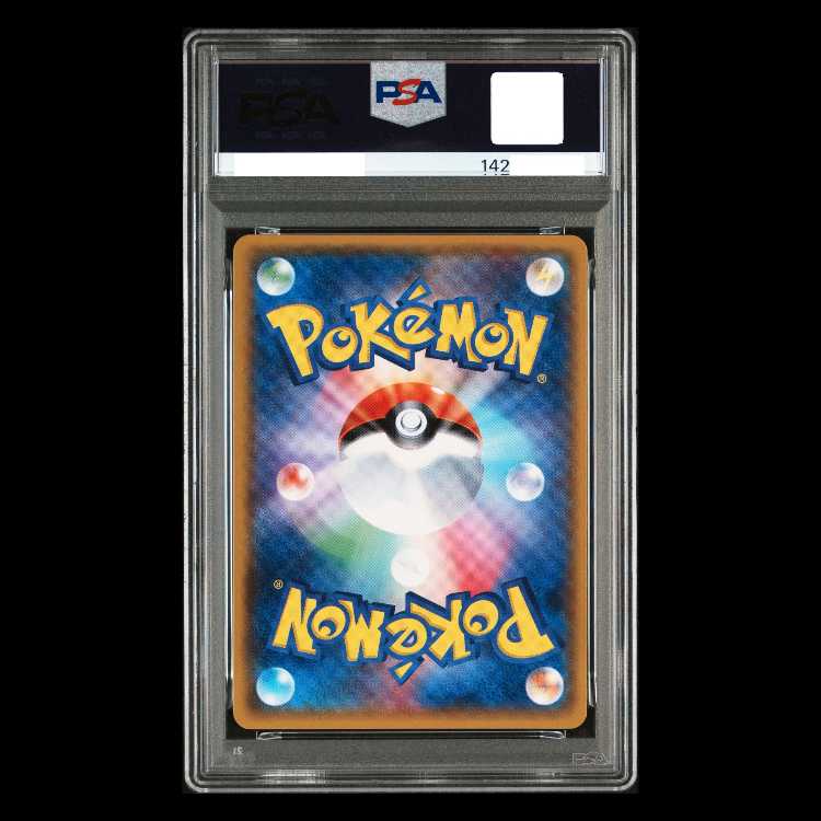 [PSA10] Mewtwo GX (Secret) H 082/072 1枚