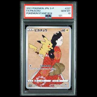 [PSA10] Pikachu: The Beauty Who Looks Back Stamp Set PROMO 227/S-P 1枚