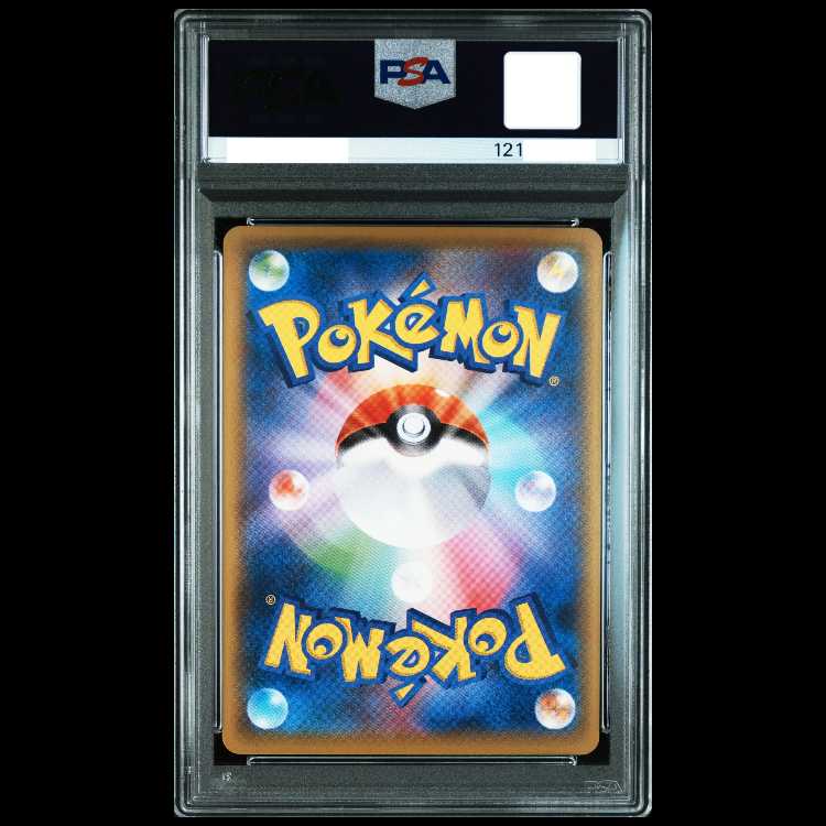 [PSA10] Pikachu: The Beauty Who Looks Back Stamp Set PROMO 227/S-P 1枚