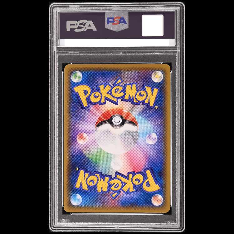 [PSA10] Charizard V PROMO 103/S-P 1枚