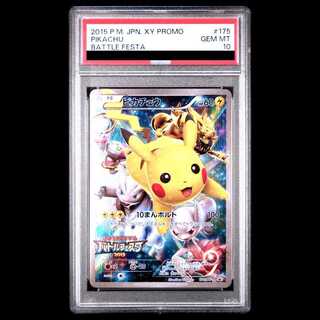 [PSA10] Pikachu PROMO 175/XY-P 1枚