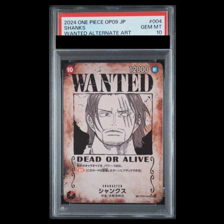 [PSA10] Shanks (Parallel) (Wanted Poster) SP OP09-004 1枚
