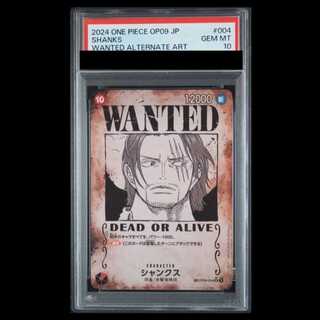 [PSA10] Shanks (Parallel) (Wanted Poster) SP OP09-004 1枚