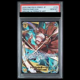 [PSA10] Trafalgar Law (Parallel) (PRB2) SP OP10-119 1枚