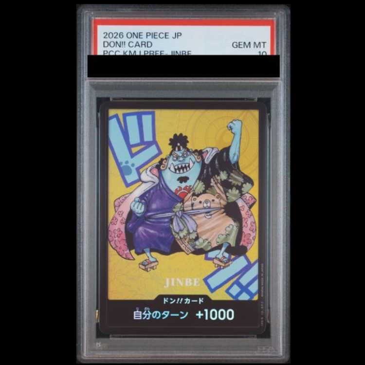 [PSA10] Don!! Card (Kumamoto Prefecture Special / SD Character / Jinbe) 1枚