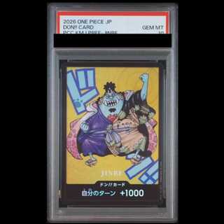 [PSA10] Don!! Card (Kumamoto Prefecture Special / SD Character / Jinbe) 1枚