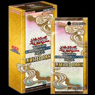 LIMITED PACK WORLD CHAMPIONSHIP 2026 ワールドチャンピオンシップ 2026　未開封BOX 1BOX