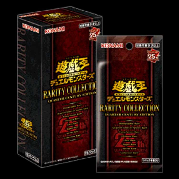 RARITY COLLECTION -QUARTER CENTURY EDITION レアリティコレクション クォーターセンチュリーエディション 未開封BOX 1BOX